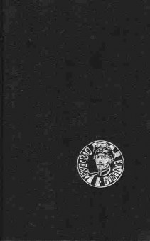 Книга Магомет С. Человек-пистолет, 11-8782, Баград.рф